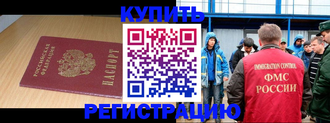 пропишу в квартире в Невельске